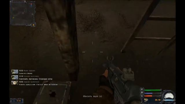 S.T.A.L.K.E.R. Чистое небо.#2 Завод.