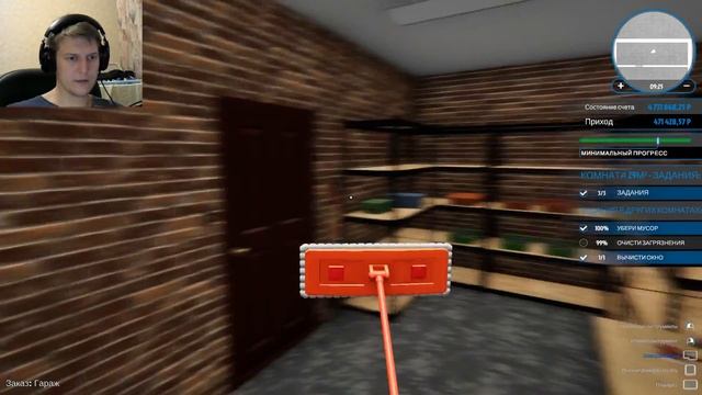 HOUSE FLIPPER ► #6 Уборка в гараже смотреть онлайн