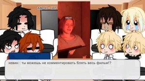 реакция фф приручая дьявола на тт [1/1]