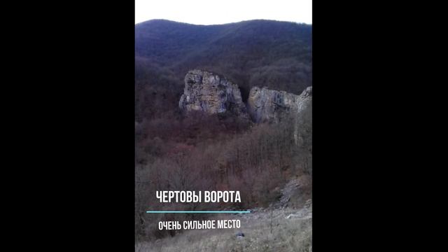 чертовы ворота смотреть онлайн