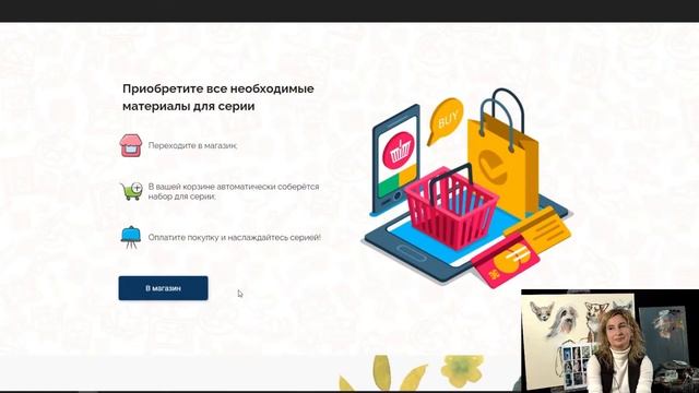 Вебинар от Ольги Базановой - Лекция "Домашние животные" смотреть онлайн