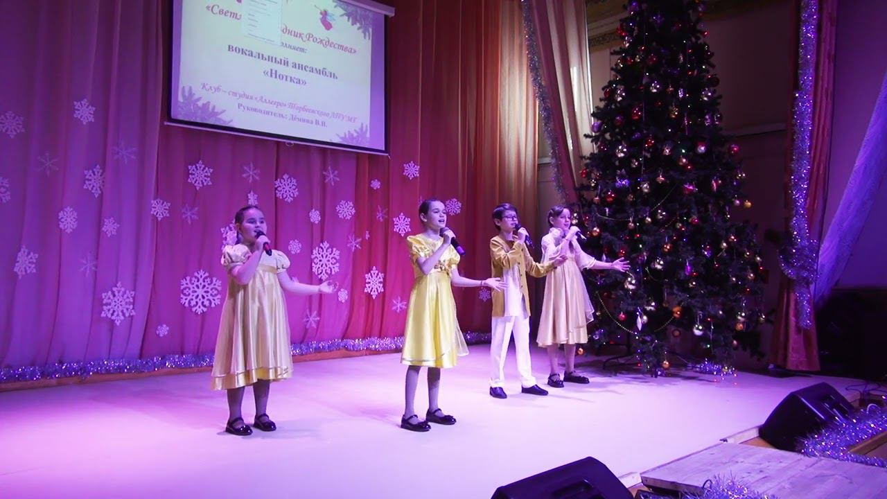 Светлый праздник Рождества смотреть онлайн