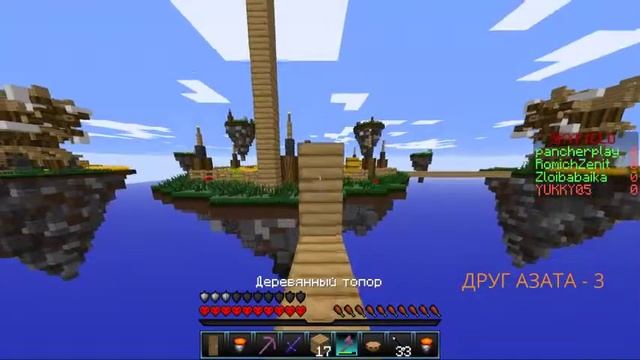 играем на squareland и все все оценка за лайк и подписку смотреть онлайн