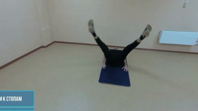 #ТелуВремя | Разведение ног лежа на спине и касание руками прямых ног вверху смотреть онлайн
