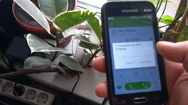 Как перевести деньги с МТС на других операторов смотреть онлайн