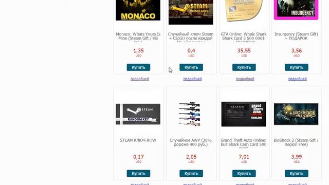 Insurgency (Steam Gift) + ПОДАРОК смотреть онлайн