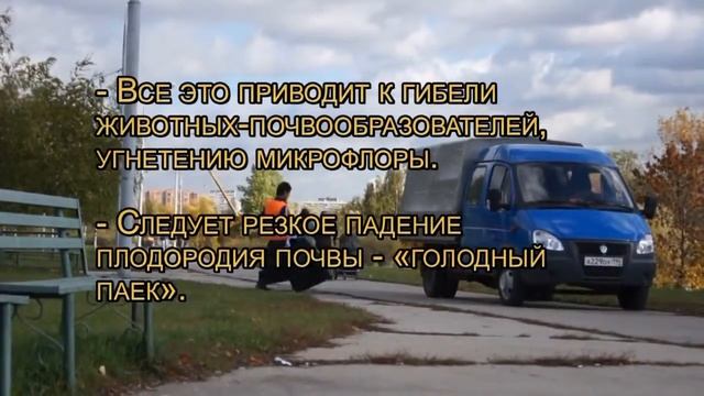 Уборка листьев - ВРЕД ПОЧВЕ ! Сжигание листьев - ВРЕД АТМОСФЕРЕ... смотреть онлайн