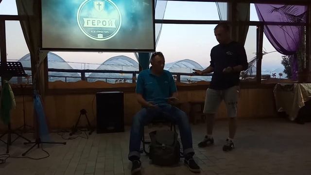 Христианская сценка - Как я собирался в Небо. Лагерь - Настоящий герой (Укрептяне - Египет Старс) смотреть онлайн