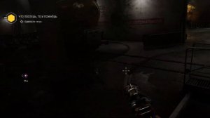 Прохождение Atomic Heart на ПК на русском ➤ Часть 8  ( Принести колбу из пестицидного цеха )