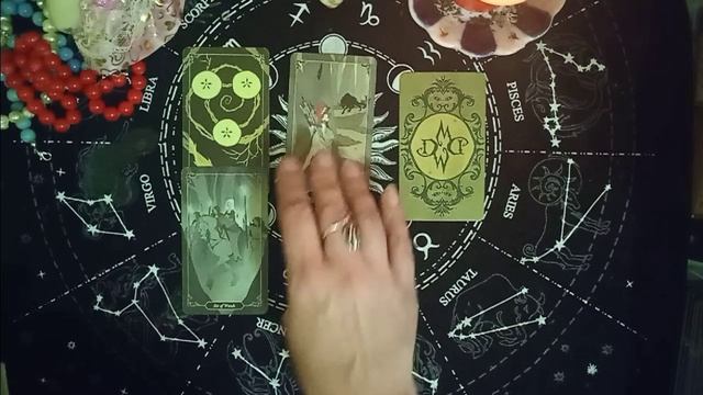 Что Он хочет, от Вас? Чего добивается? #раскладнаотношения