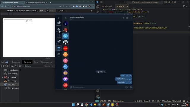 Javascript + Telegram bot // message to Telegram from JS смотреть онлайн