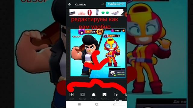 Как сделать 2 картинки в одну смотреть онлайн