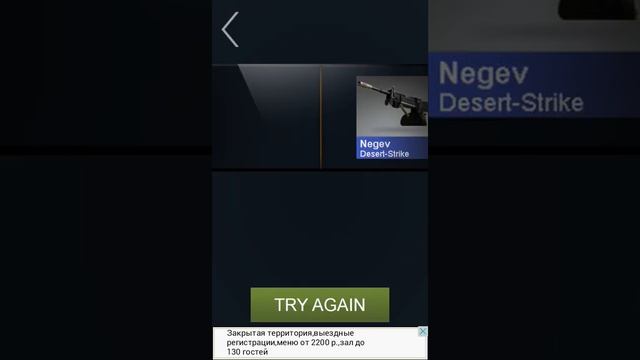 Обзор игры Case Simulator смотреть онлайн