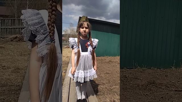 Байкова Варвара Стихотворение "Минута молчания" Анастасия Вержинская-Парамонова смотреть онлайн