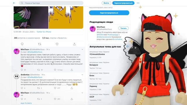 НОВЫЙ СКИН ПИГГИ от Мини Туна! Новости обновления в Roblox Piggy смотреть онлайн