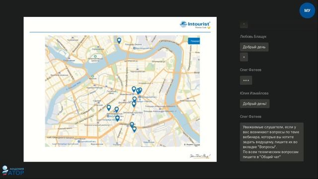 Экскурсионные туры в Санкт-Петербурге смотреть онлайн