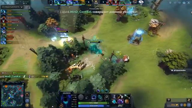Liquid Vs EG | DreamLeague 2 игра! Моменты! Miracle- фармит людей, Rampage!!!