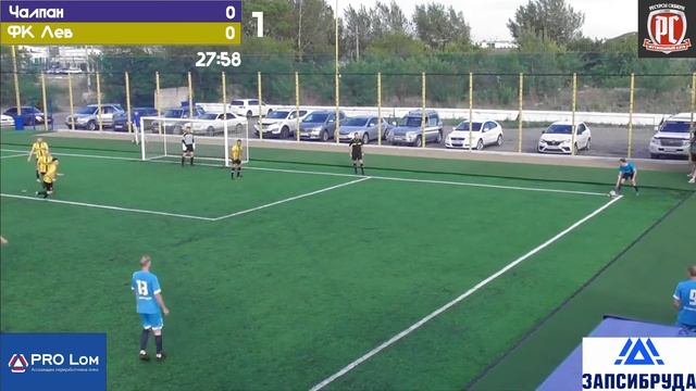 Моя Чемпионат РХ по футболу 8х8. 03.07.2022. Чалпан - ФК Лев смотреть онлайн