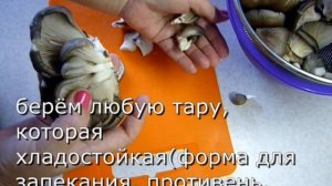 ПРАВИЛЬНЫЙ СПОСОБ ЗАМОРОЗКИ. Заморозка грибов. Вешенка.