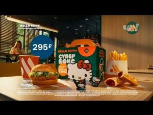 Рекламный блок ЧЕ 05.07.2024