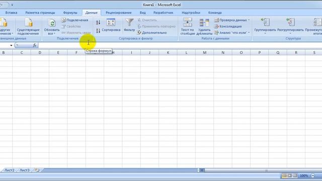 Экспорт посылок в CSV и чтение файла в Excel смотреть онлайн