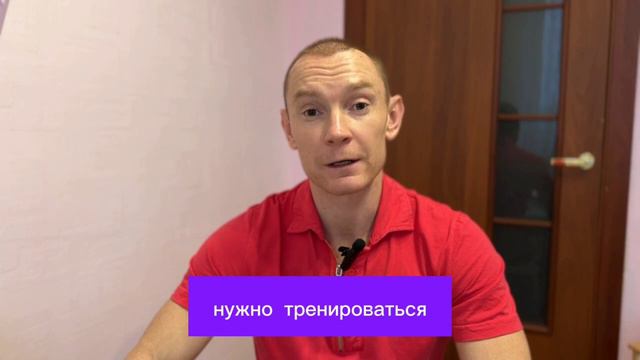 Что делать если чувствуете усталость.