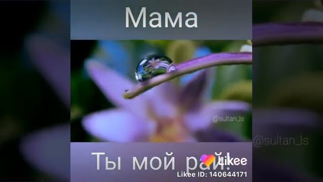 Мама она одна в жизнь смотреть онлайн