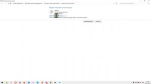 Как изменить имя пользователя в Windows 10