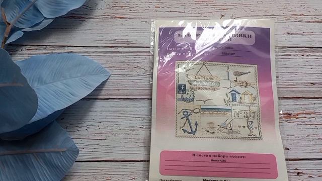 Продвижения за ДВЕ НЕДЕЛИ | Dimensions, Heritage, Изабель Вотье | Вышивка крестом смотреть онлайн