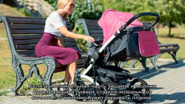 Козырек на коляску: тонкости выбора защиты от солнца смотреть онлайн
