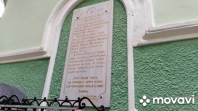 Санкт- Петербург. Посещение часовни Ксении Петербургской смотреть онлайн