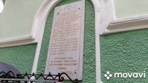 Санкт- Петербург. Посещение часовни Ксении Петербургской
