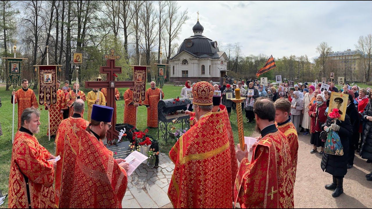 Крестный ход по мемориальной зоне Московского парка Победы, 9 мая 2022 года. смотреть онлайн