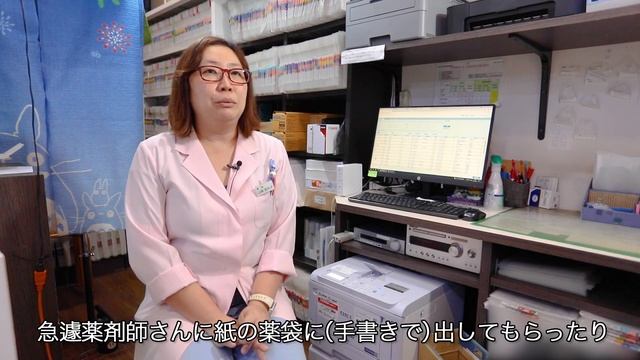ビジネスを変える世界最小＆高性能プリンター「C650dnw」　ー調剤薬局編 1ー【OKI公式】 смотреть онлайн