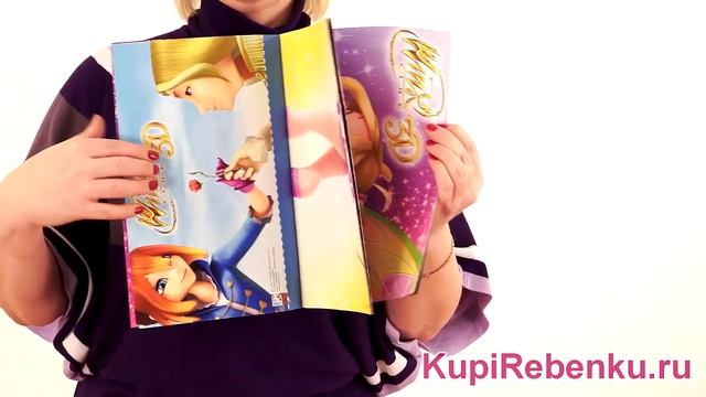 Winx Набор №8 Winx Believix 3D Книга постеров смотреть онлайн