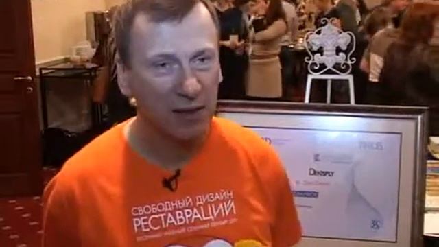 Эстетика и философия в стоматологии смотреть онлайн