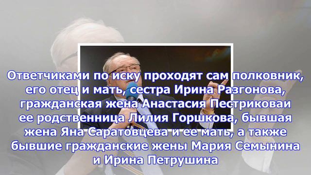 Прокурор подтвердил отъезд матери и сестры захарченко смотреть онлайн