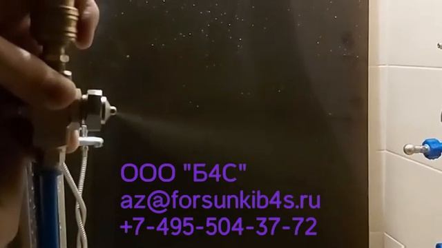 Пневматическая водовоздушная форсунка туманообразующая EUSPRAY E2-B2-P21 с регулировочной иглой смотреть онлайн