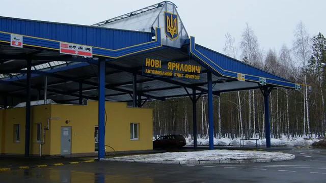 Укр. таможенник про зеленый коридор смотреть онлайн