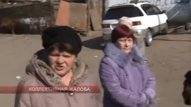 Книга жалоб: Коллективная жалоба смотреть онлайн