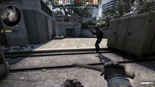 {|}Провальная игра в мм:D(Мой мир Cs|Go){|} смотреть онлайн