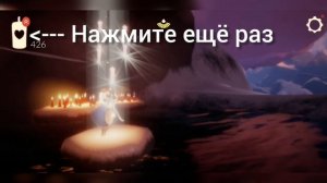 КАК СТАТЬ МИЛЛИОНЕРОМ В СКАЙ | Супер баг на бесконечные свечи ? | Sky Дети света БЕТА