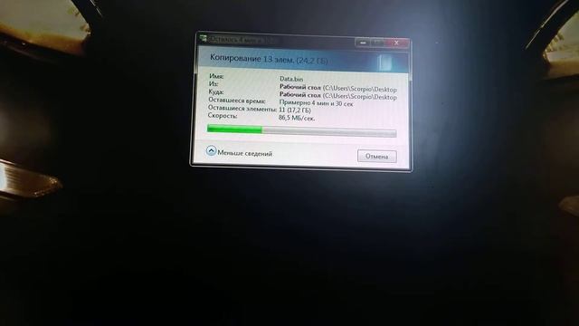 Копирование файла на c SSD на SSD смотреть онлайн
