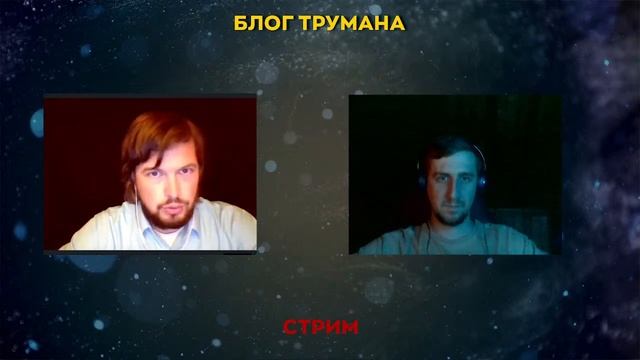 Для чего нужен психолог? [СТРИМ] смотреть онлайн
