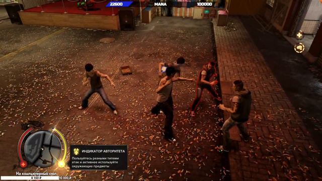 Sleeping Dogs на 100% - [01-стрим] смотреть онлайн