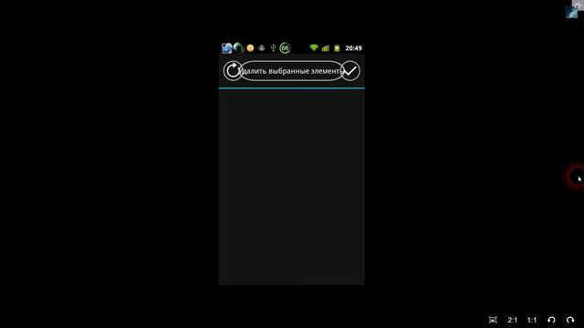 Booster FREE - Task Killer (Android) смотреть онлайн