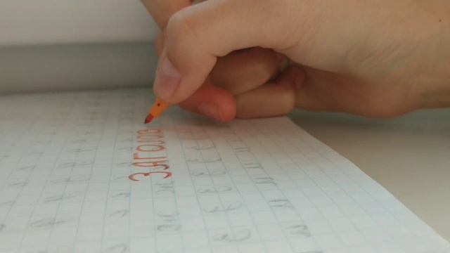 Леттеринг и заголовки | Мини-видео смотреть онлайн