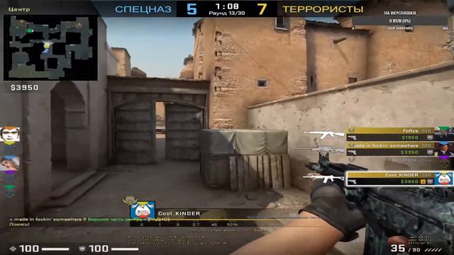 стрим по CS:GO | играем по смертям | нет игнора смотреть онлайн