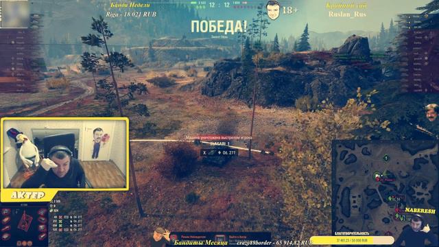 150 к БОЕВ!!!! \\\\ ЗЛОЙ АКТЕР В WORLD OF TANKS (short video) смотреть онлайн