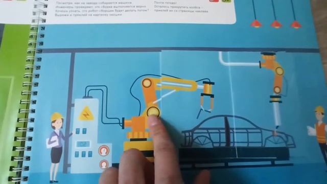 Я могу вырезать и клеить 2-4 года | Живые картинки | Обзор пройденного смотреть онлайн